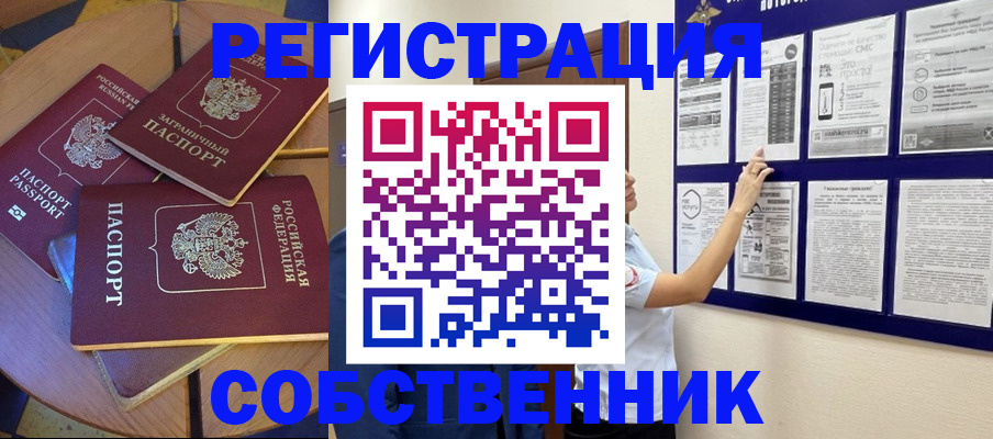 форма 3 в Алтае